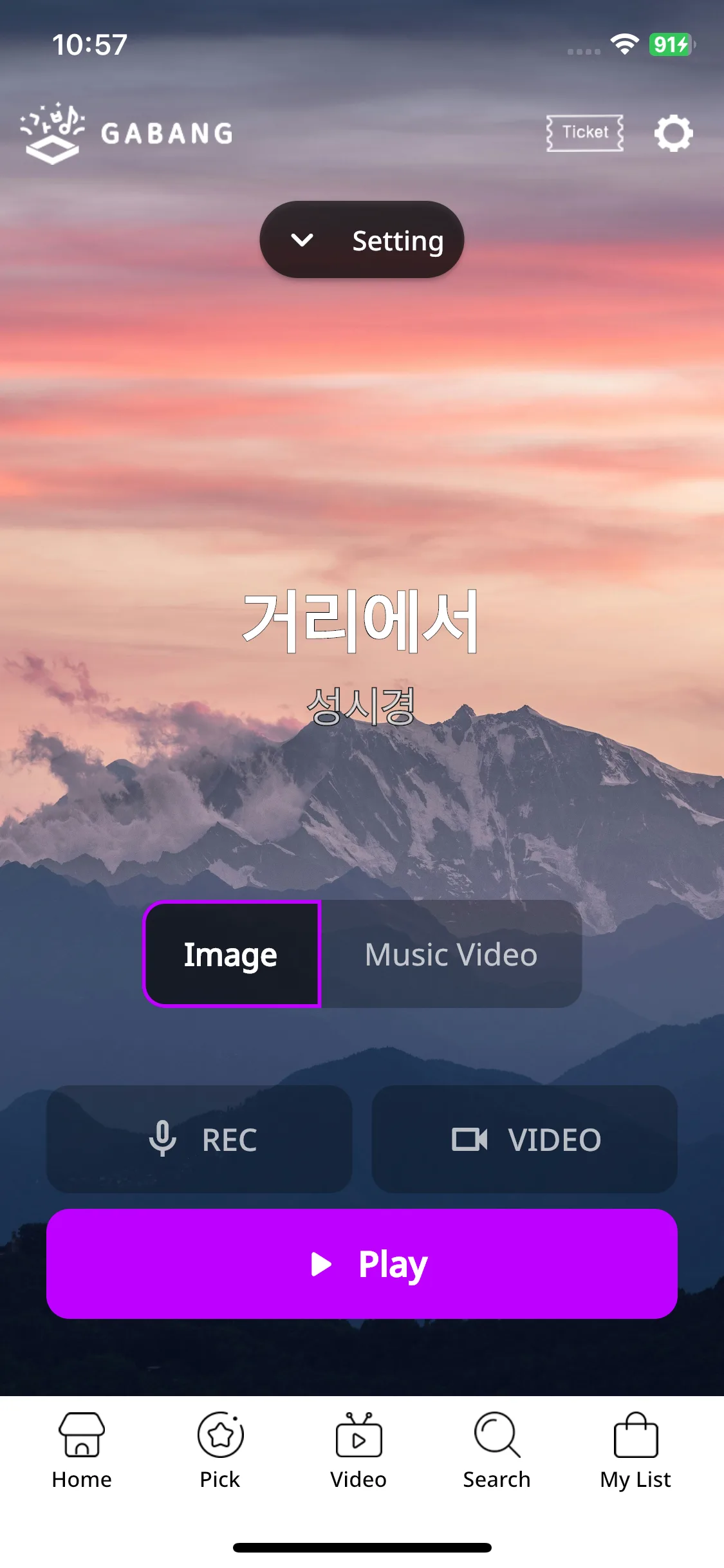 Test Image 8